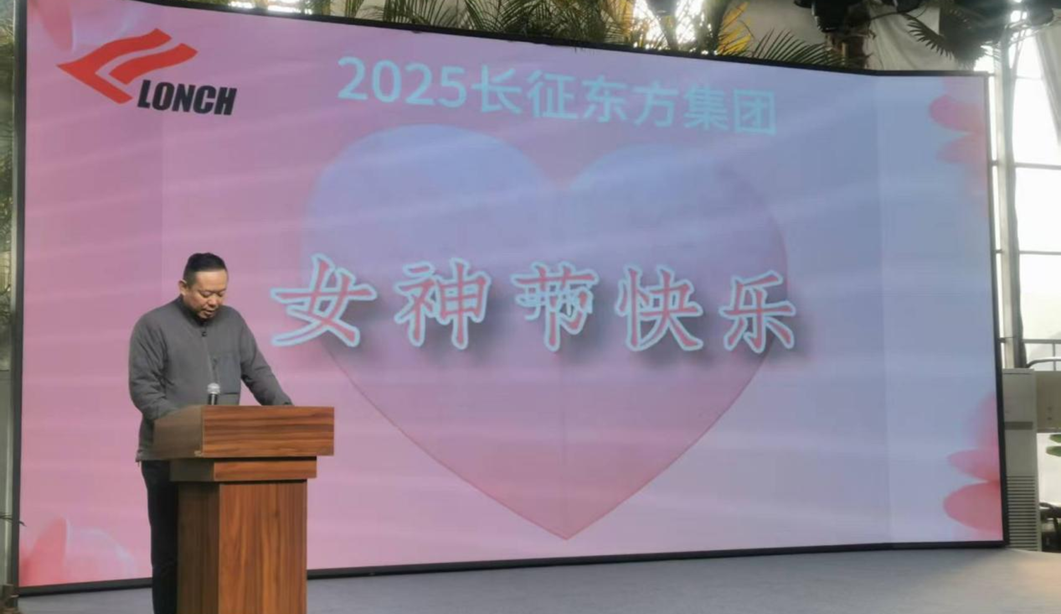 2025年長征東方集團(tuán)茶話時光與光影之旅
